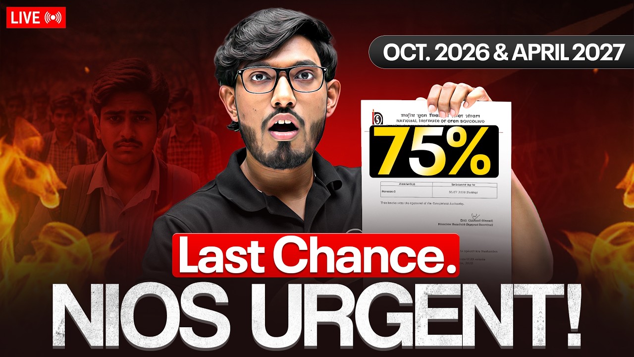 Urgent! NIOS Admission Last Date 🚨 October 2026 & April 2027 | JEE 75%