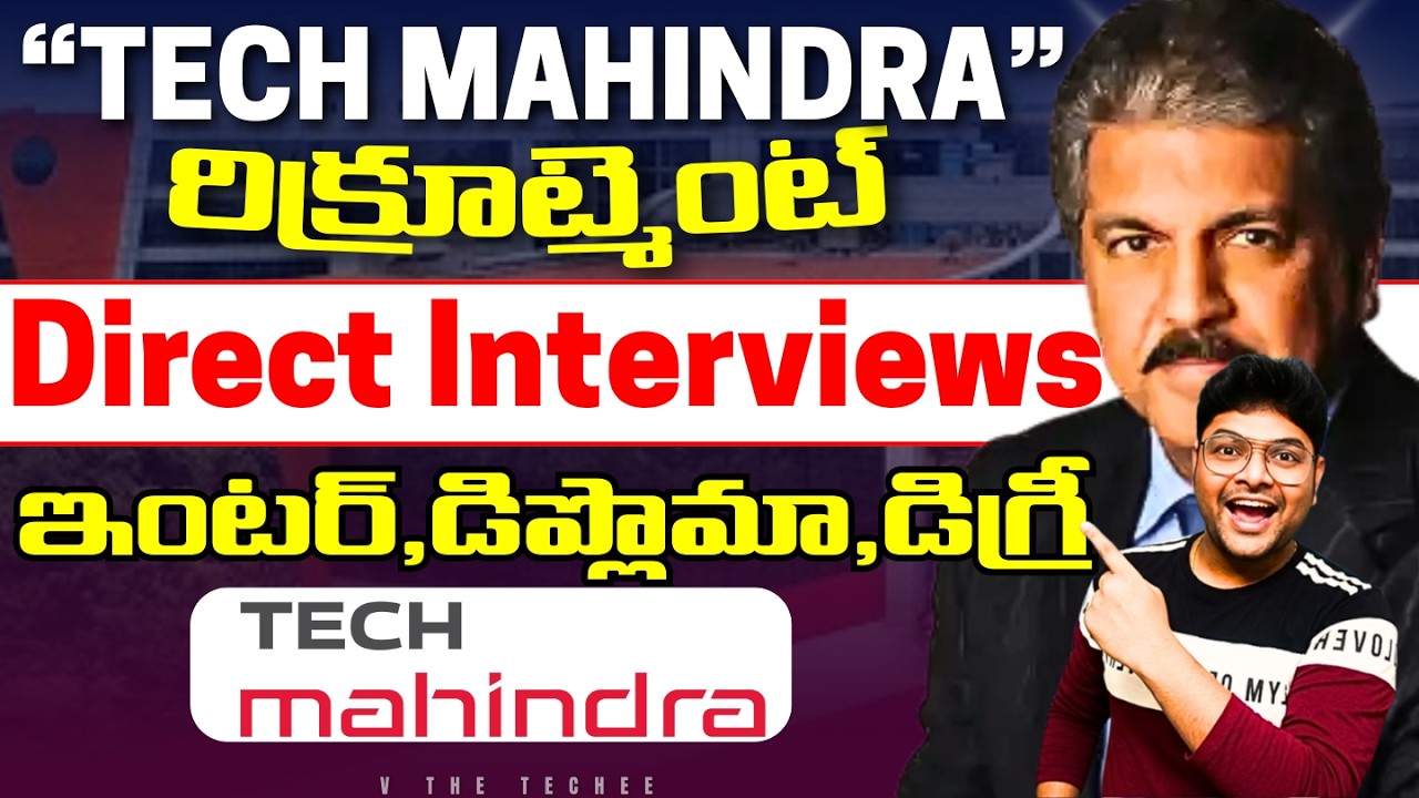 👌Tech Mahindra Direct Interviews | No Coding Job | Latest Jobs in Telugu | V the Techee