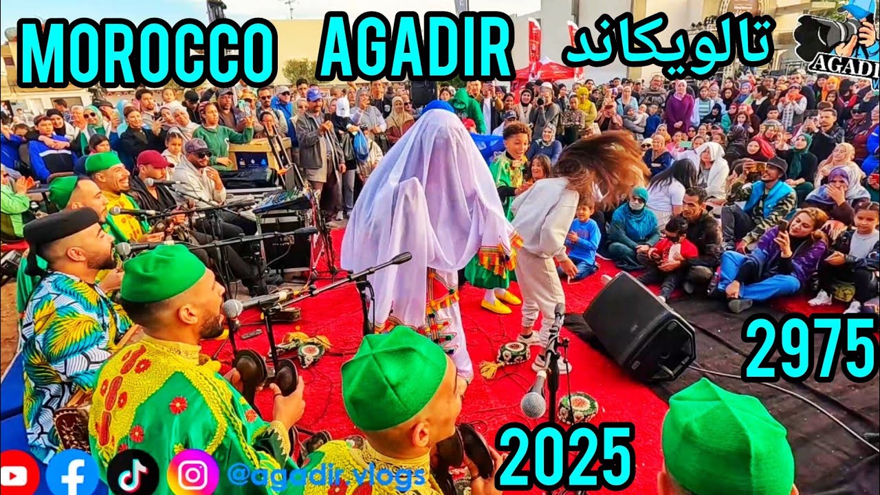 أخر يوم بمهرجان تالويكاند بحي تالبورجت بمدينة أكادير جولة ختامية مليئة بالمفاجأت والتقافة الأمازيغية