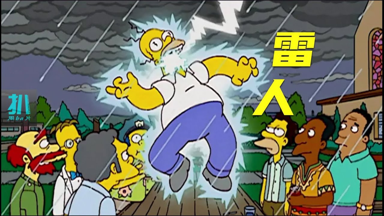 【扒】神罚将至：蓝裤子的恶魔，把教堂当狗窝！《辛普森一家》之恶魔侯默