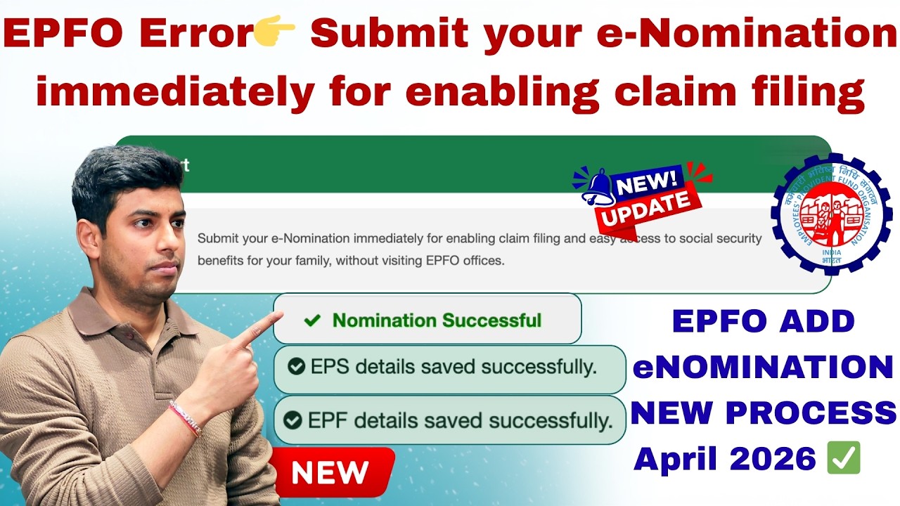 EPFO Error👉 Submit your e-Nomination immediately for enabling claim filing | Add eNominee Online ✅