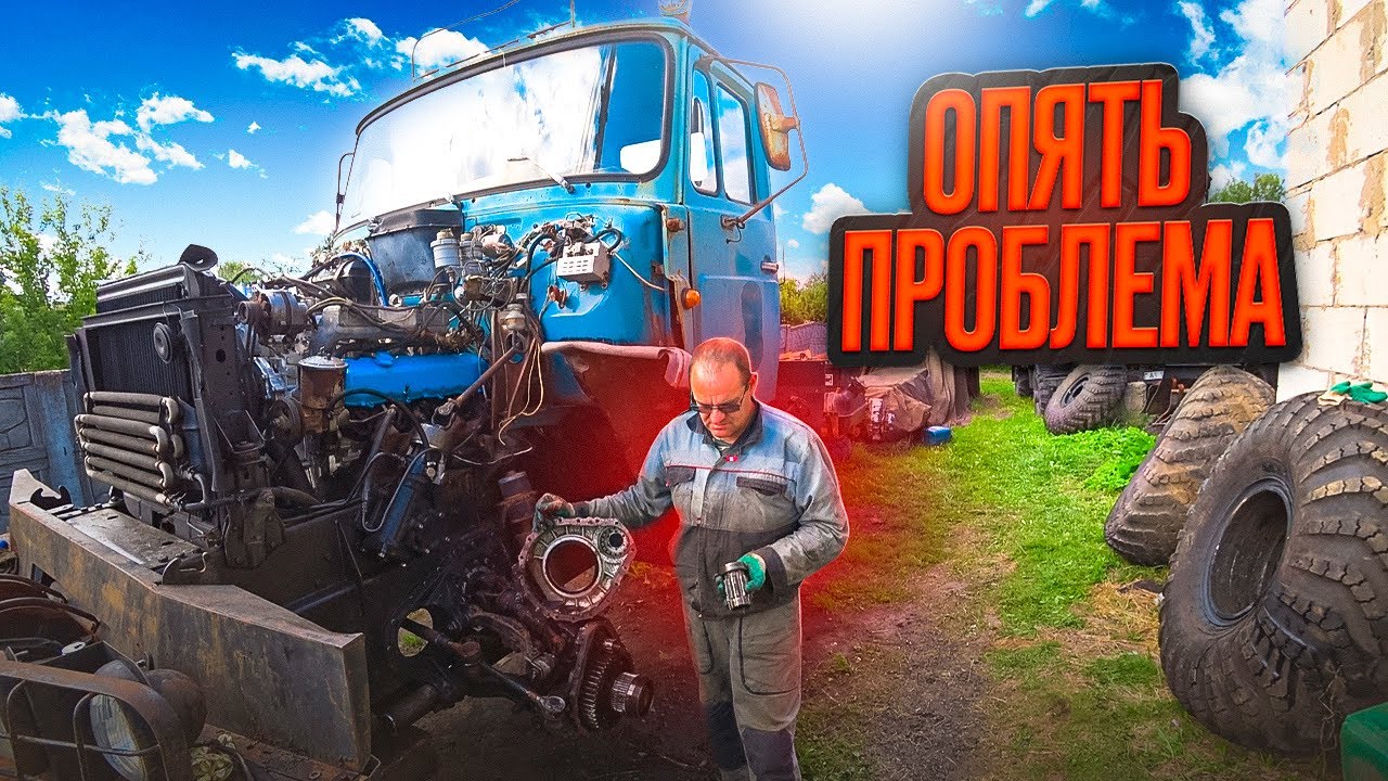 Утопленный ЗИЛ почти поехал, но найдена большая проблема!!!