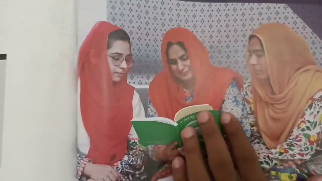 Prospectus Gims Arid Agriculture University of Gujrat Admission 2022-23