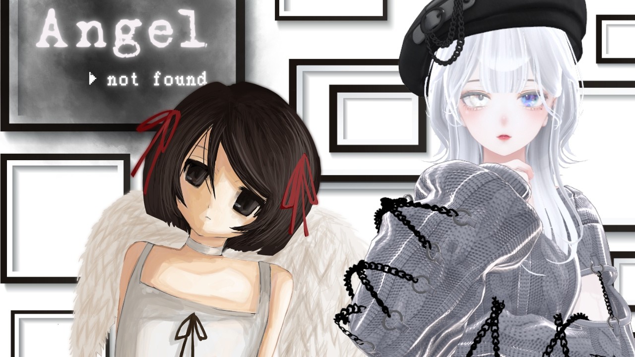 【Angel not found #白いCD】消えた歌姫“Angel”の謎に迫ろう
