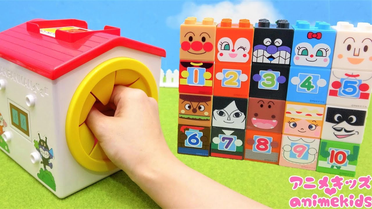 てさぐりボックスのすうじブロックを組み立てよう！#アニメキッズ