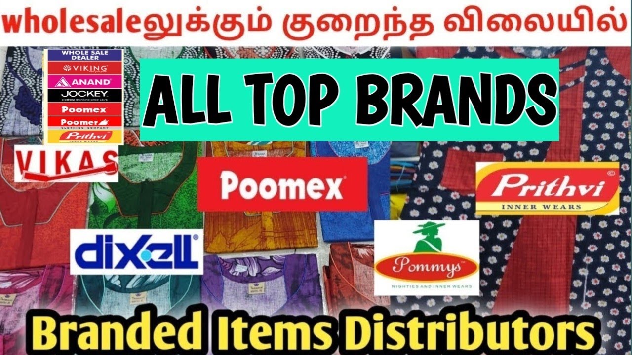 மதுரையில் இன்னர்ஸ்க்கான மிகப்பெரிய ஹோல்சேல் கடை இது / inner wear wholesale madurai / oviya traders