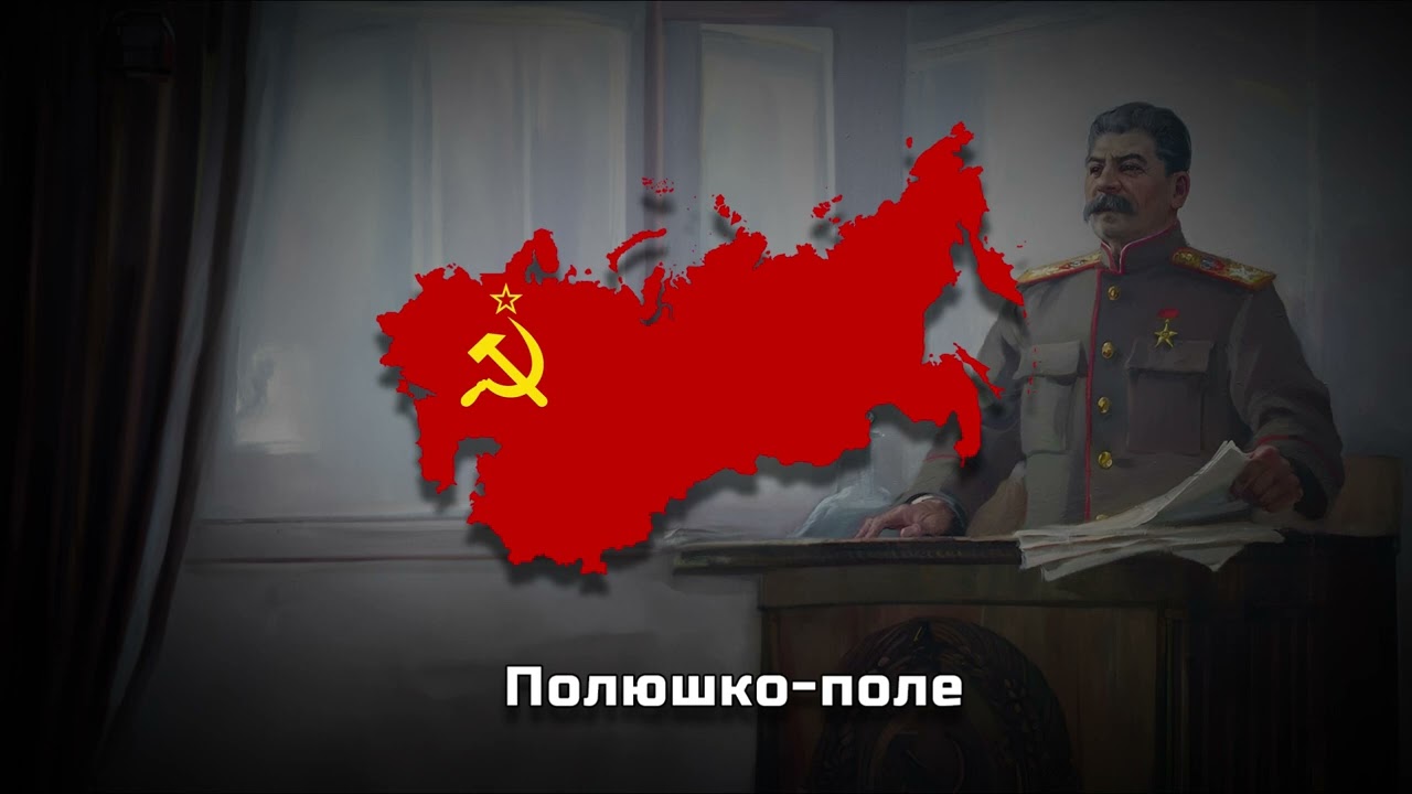 Polyushko polye | Slowed + Reverb
