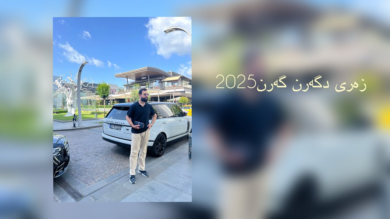  Zordarbamerni gad3a _zari dgarn dgarn #ga3da #zordar 