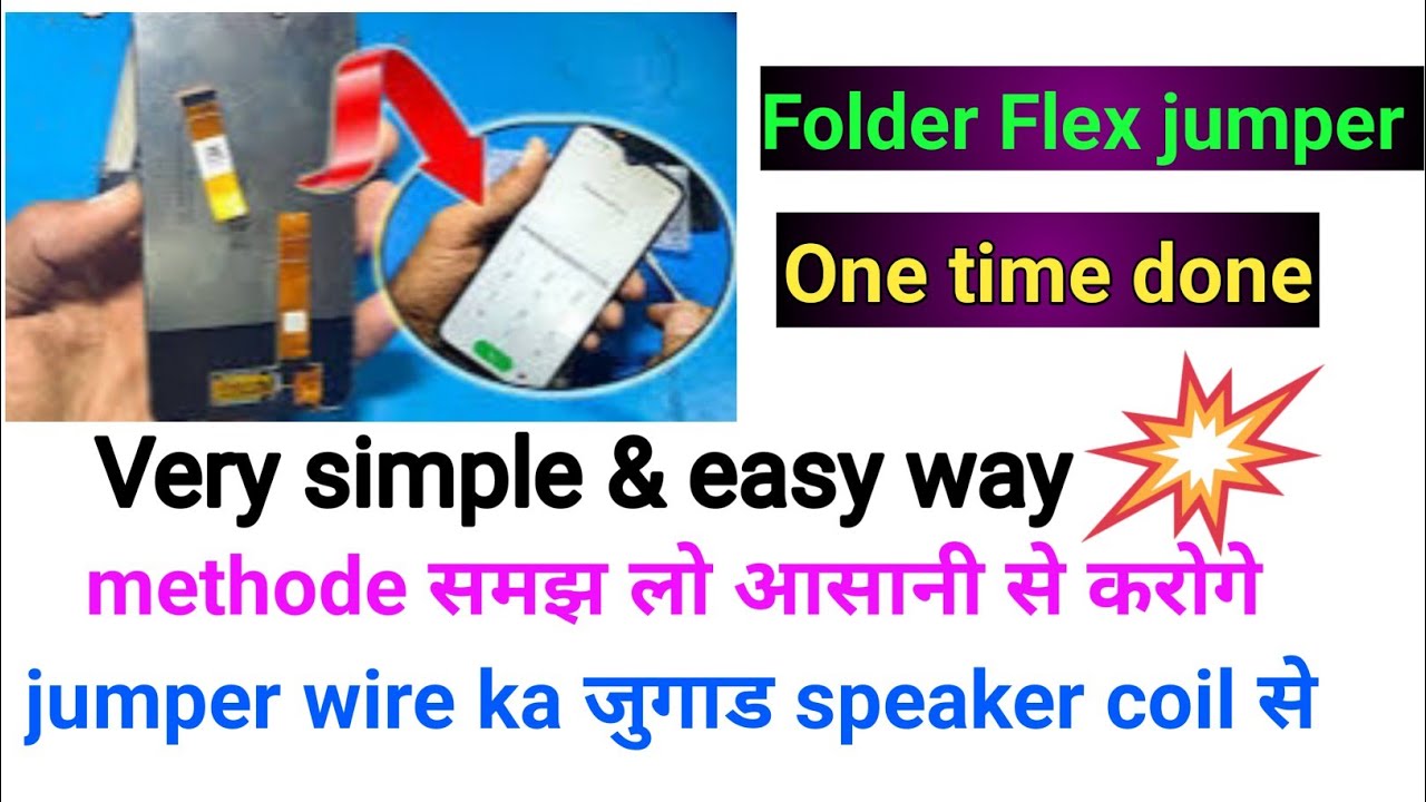 Display flex broken repair। kata hua folder ka patta kaise repair kein #folderflexrepair #damageflex
