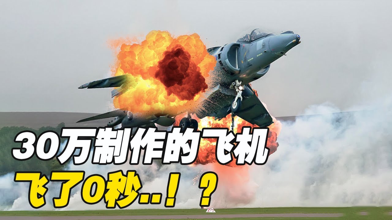 盘点飞机模型大赛摔机名场面