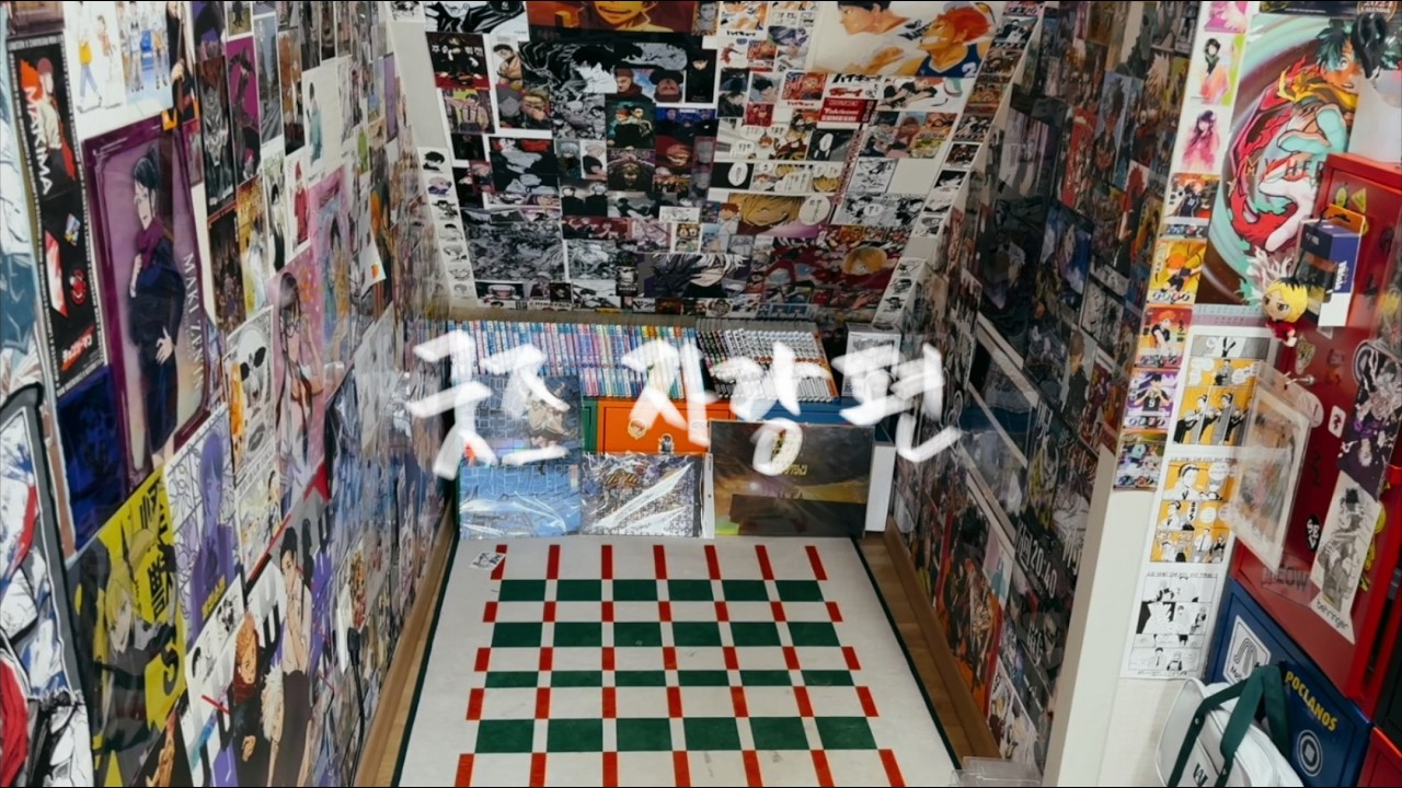 오타쿠 굿즈 자랑하기