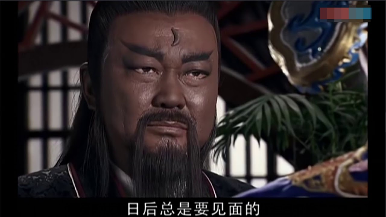 包青天之七俠五義_04_【高清】【簡體中文】