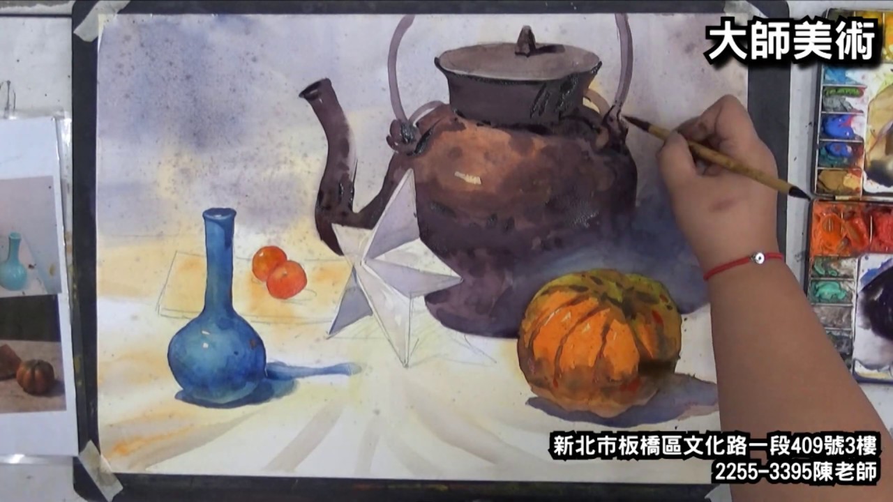 美術班考試水彩科目示範