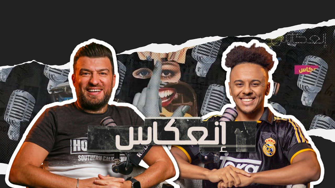 بلال فاضيلي : بديت من الصفر واصبحت رجل اعمال وسني 19 سنة والعالمية طموحي