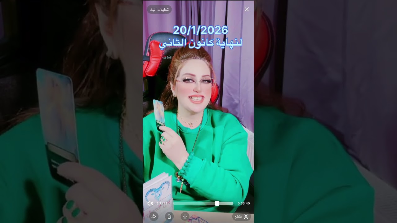 برج الحمل مشاعر الشريك ونواياه وكلمة القدر لنهاية كانون الثاني 