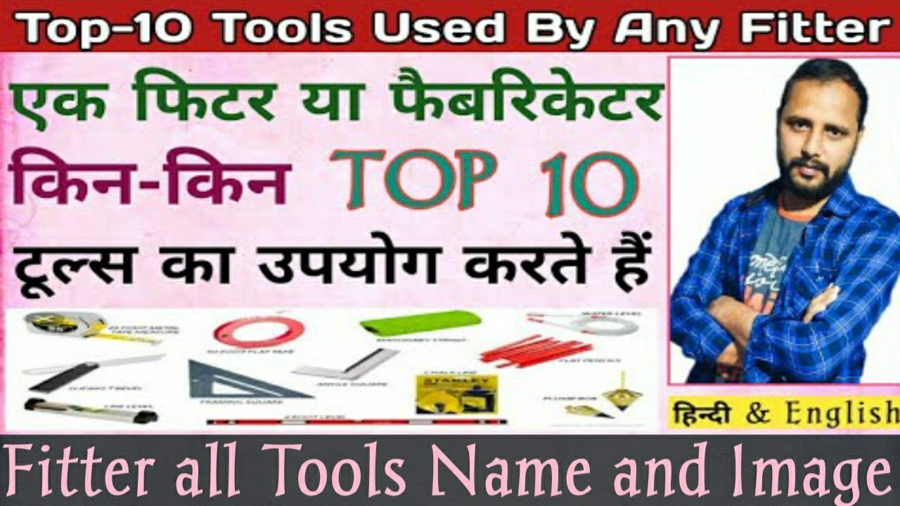 Pipe Fitter Tools | Pipe Fitting Tools Name | Pipe fitter training | Fitter Tools interview Question