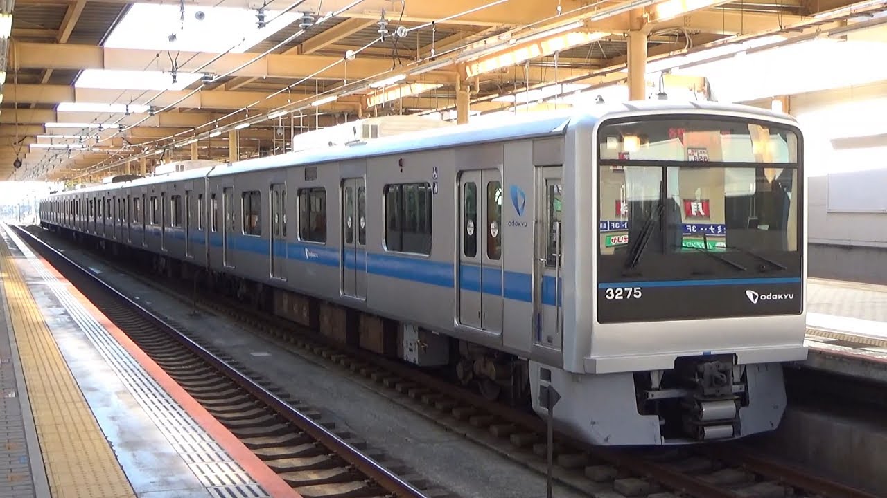 【小田急江ノ島線撮影記2020.09.05】大和駅 発着･通過集