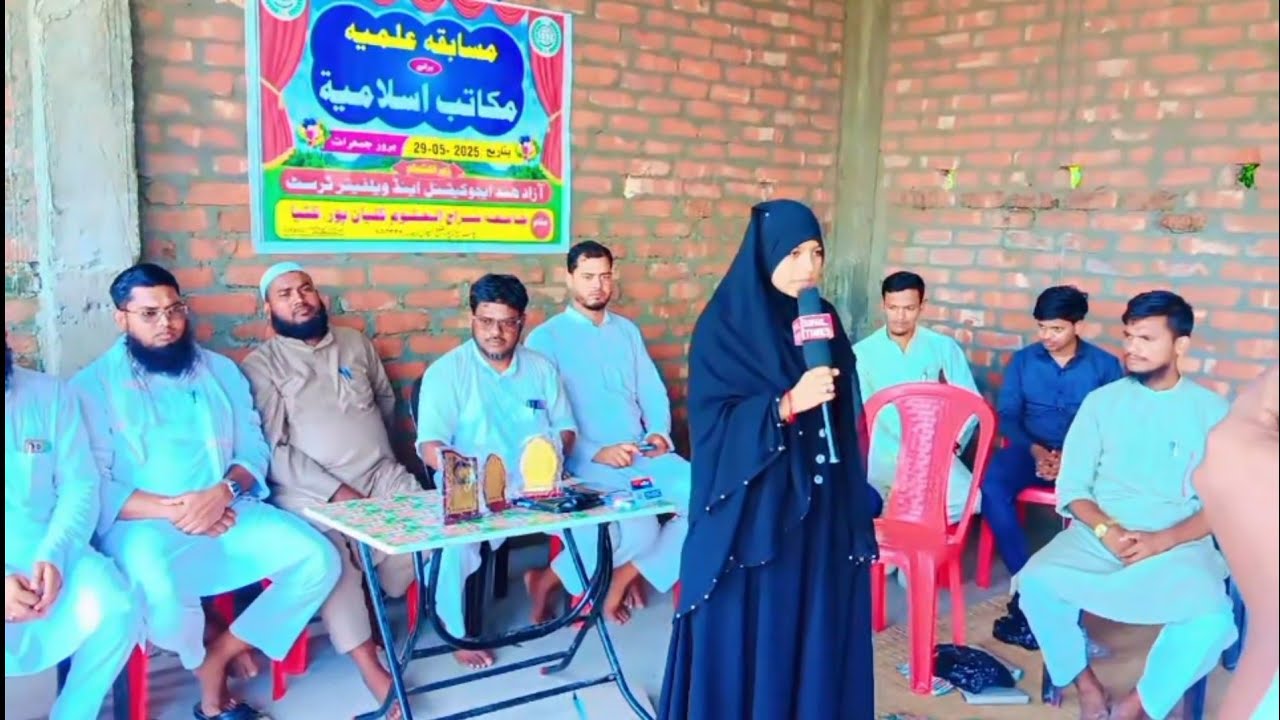 जामिया सिराज उलूम कल्याण पुर कटैया सुपौल बिहार Jamia Serajul Uloom Kataiya Supaul Bihar #jamaisiraj