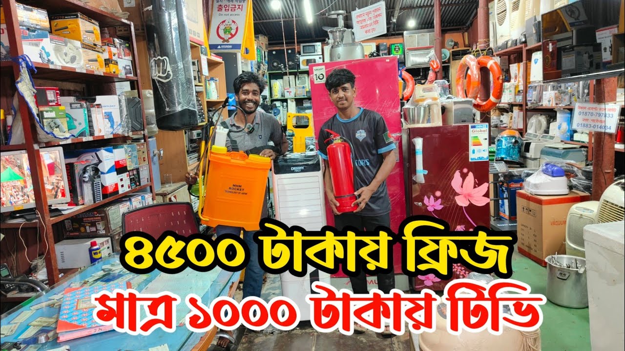 পুরাতন জাহাজের এবং অকশনের ইলেকট্রনিক্স মালামাল | ভাটিয়ারী শিপের মালামাল | জাহাজের পুরাতন মালামাল