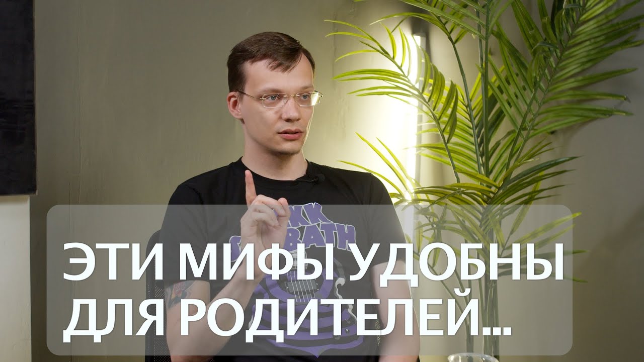 МИФЫ ПРО ПОЛЬЗУ ЧЕРНИКИ И ВРЕД ГАДЖЕТОВ для здоровья ГЛАЗ -  Офтальмолог Глеб Арсланов (подкаст)