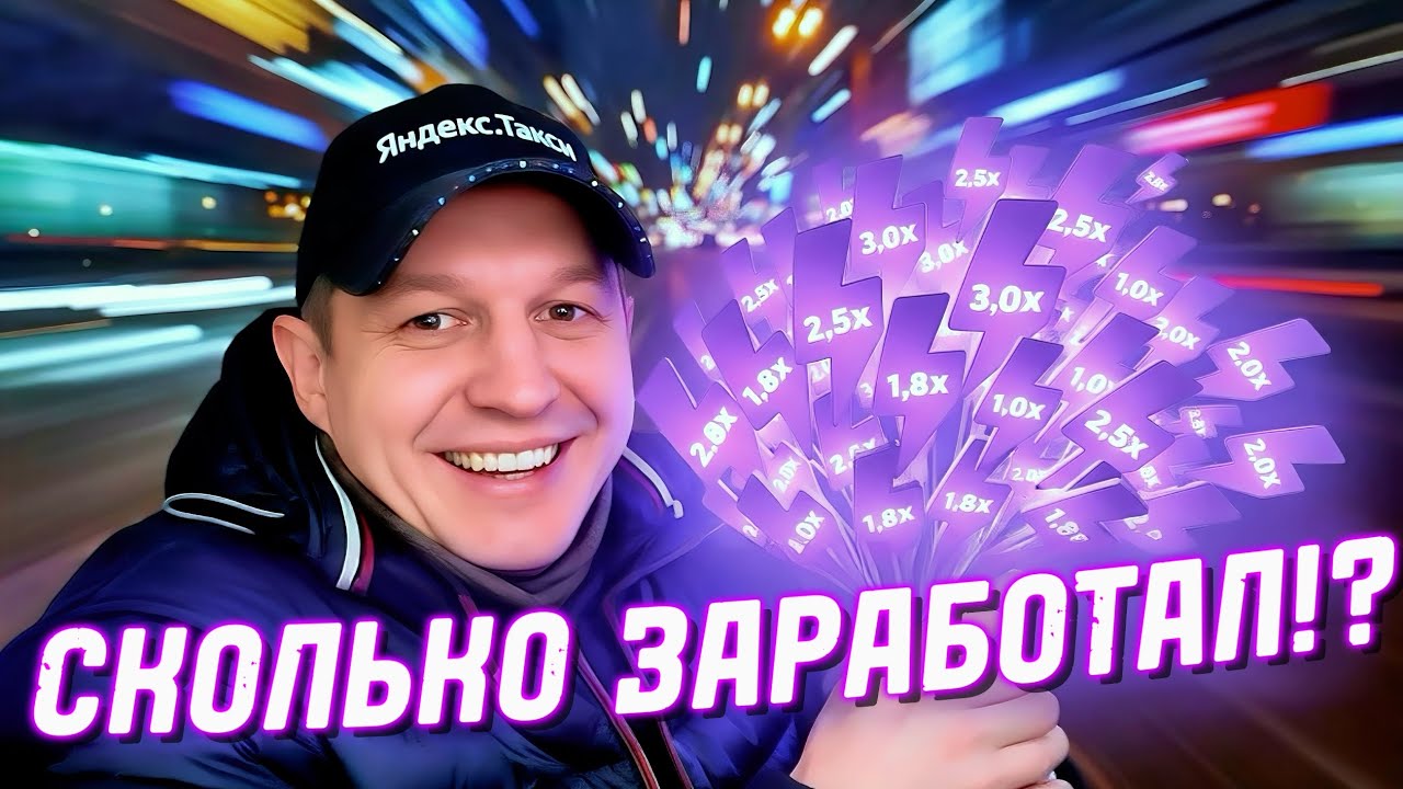 8 Марта закончилось, а работа таксиста в Омске только началась! тариф Комфорт