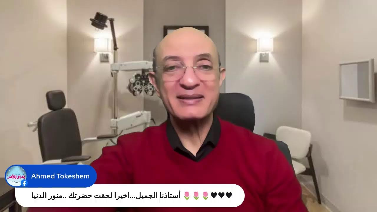 معلومات مدهشة عن العين ٢