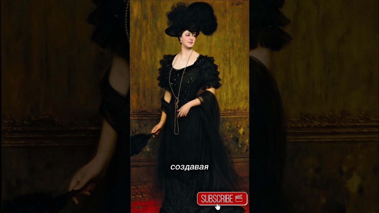 Эжен де Блаас: 