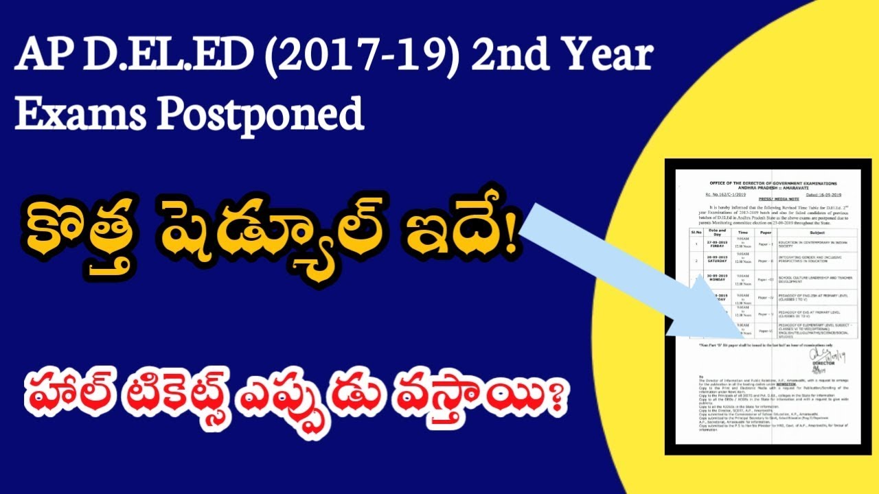 AP D.EL.ED 2017 -19 BATCH 2ND YEAR EXAMS NEW TIMETABLE||AP D EL.ED SECOND YEAR HALLTICKETS DOWNLOAD