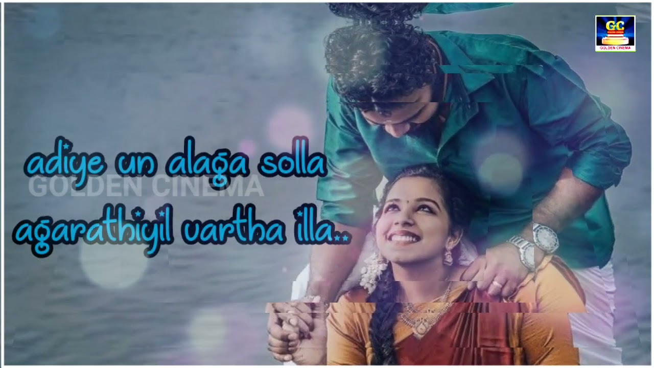 அழகேஉன்பேர் சொன்னா | Tamil Village Love Album Song | GC Musics |
