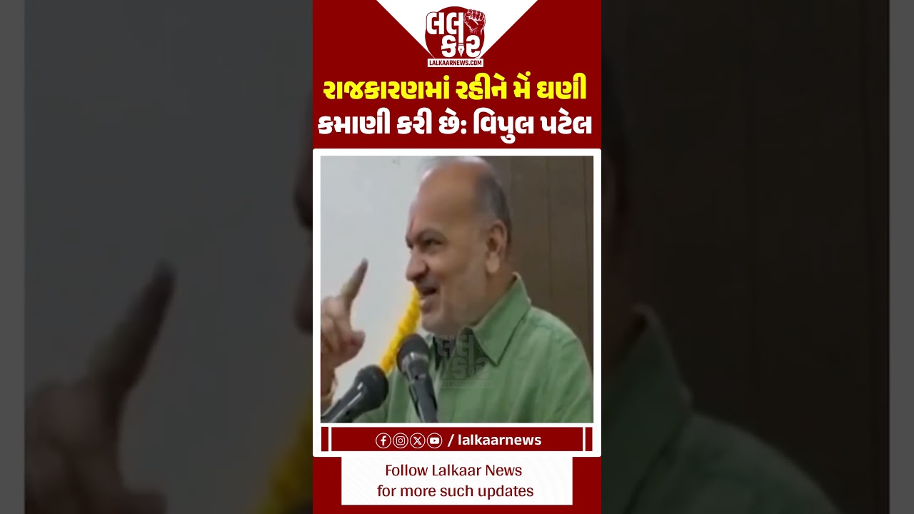 ભાજપના દિગ્ગજનો ખુલાસો, પોતાના જ શબ્દોથી ચર્ચા ગરમાઈ | Lalkaar News | Election 2026 |