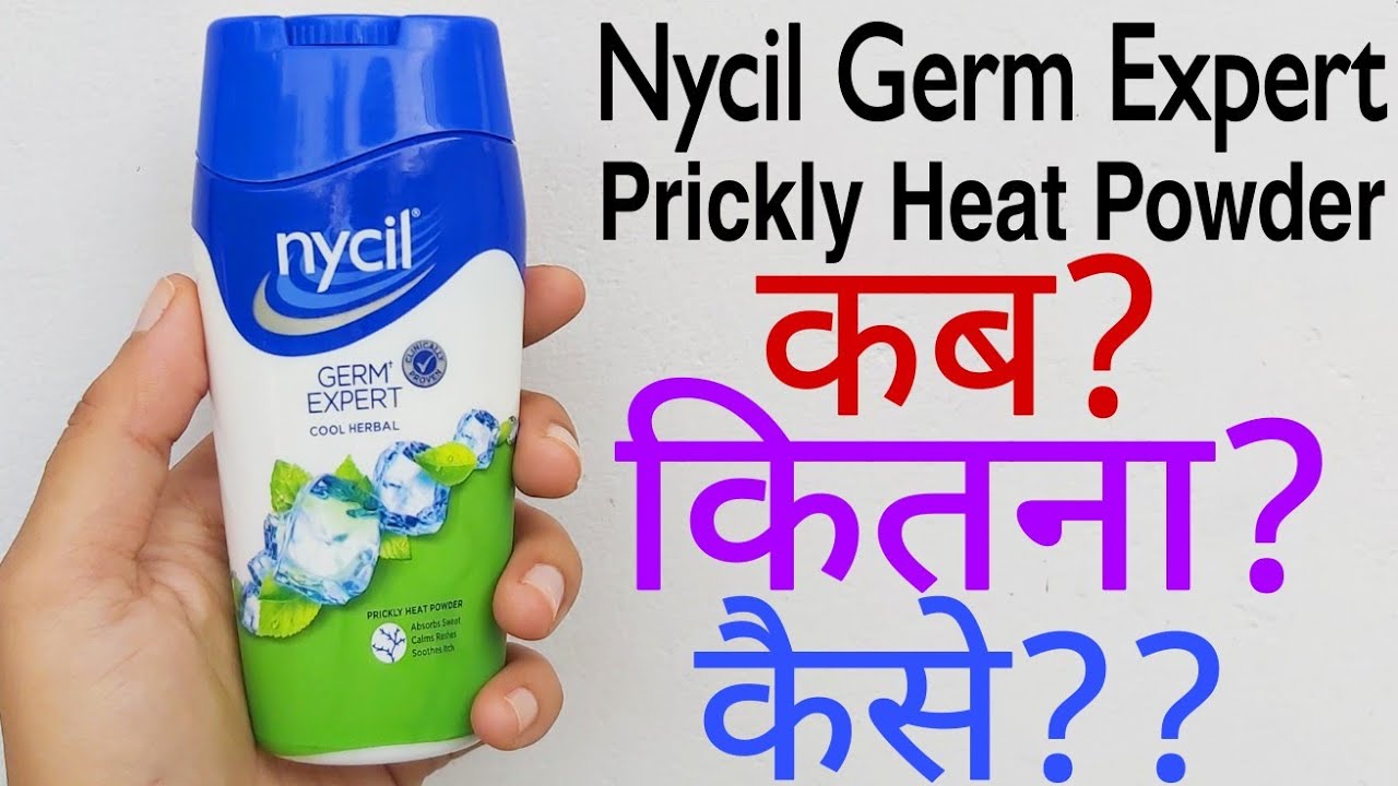 Nycil Powder | Nycil Powder Benefits | Nycil Germ Expert