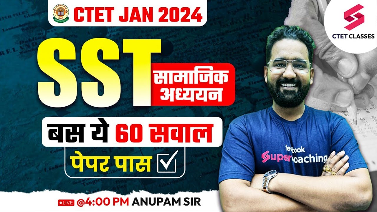 CTET SST NCERT Marathon | CTET 2024 SST 60 Most Expected Question | Anupam sir