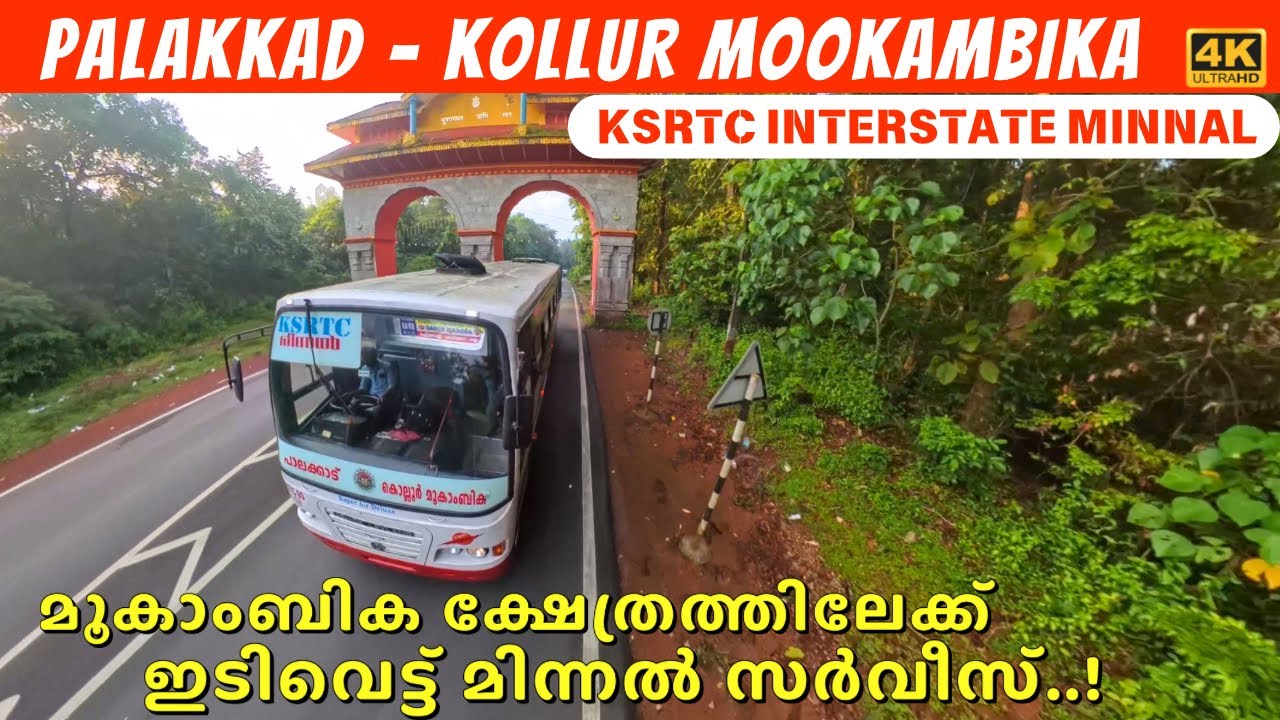Extremely high-speed KSRTC MINNAL bus journey from Palakkad to Kollur Mookambika | 4K