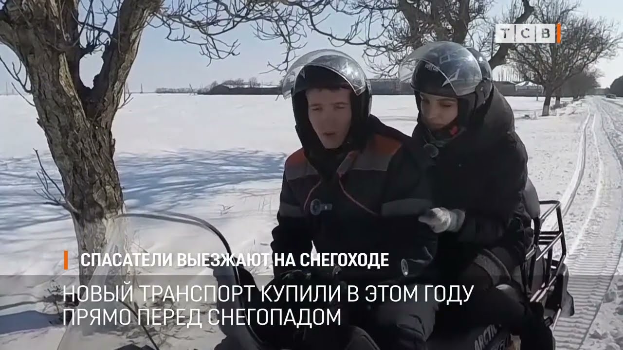 Спасатели выезжают на снегоходе