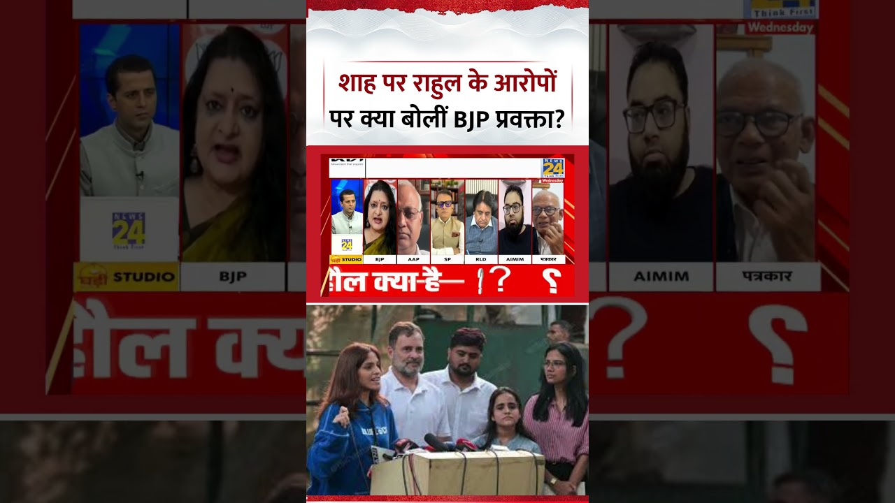 Rashtra Ki Baat: What did BJP spokesperson Sanju Verma say about Rahul Gandhi's allegations again...