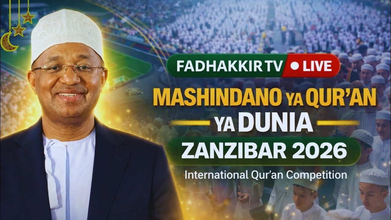🔴LIVE: MASHINDANO YA DUNIA KUHIFADHI QUR'AN ZANZIBAR 2026 -NEW AMAAN COMPLEX