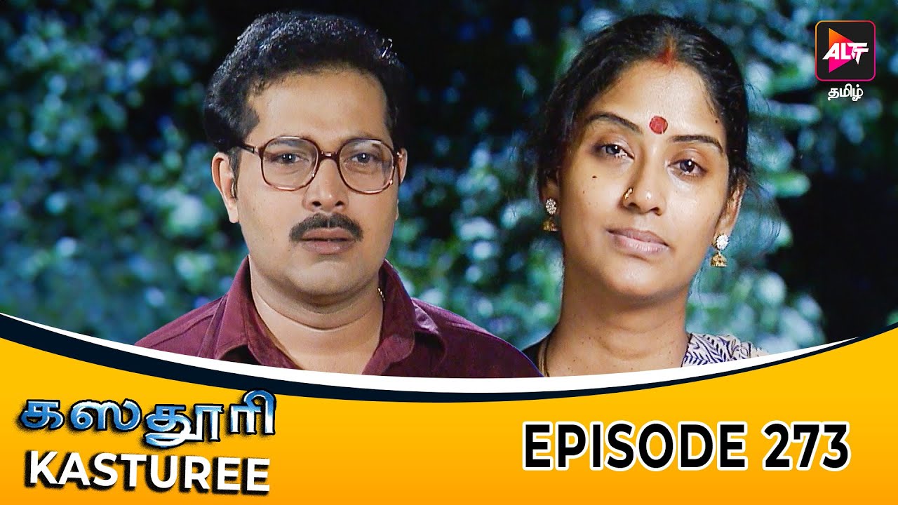 Kasturee | கஸ்தூரி | Latest Episode 273 | Easwari Rao | Jayakrishnan | Neelima Rani | Tamil Serial