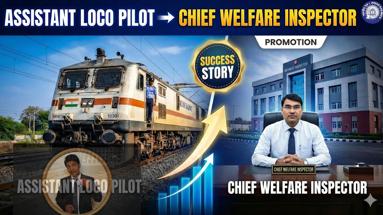 “यह वीडियो आपकी सोच बदल देगी! ALP से Chief Staff & Welfare Inspector का पूरा सफर”