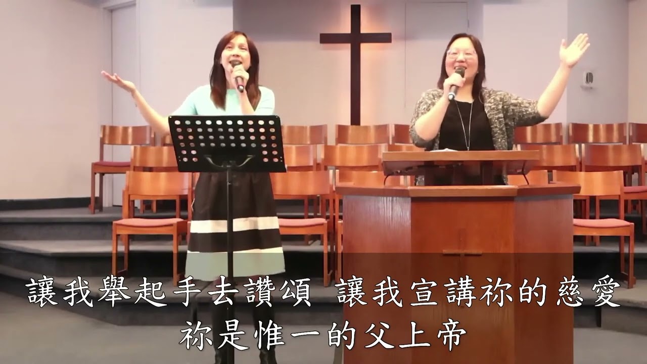 舉手讚頌