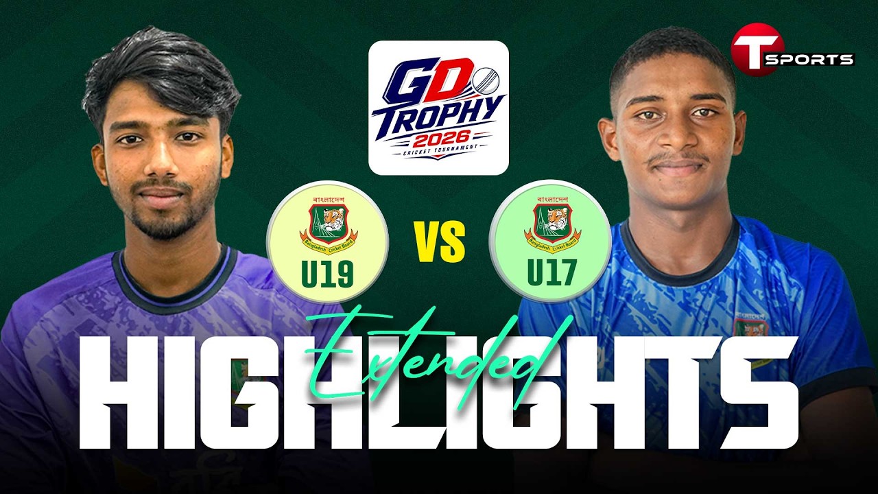 EXTENDED HIGHLIGHTS | Bangladesh U17 vs Bangladesh U23 | 3rd OD Match | Game Development Trophy 2026