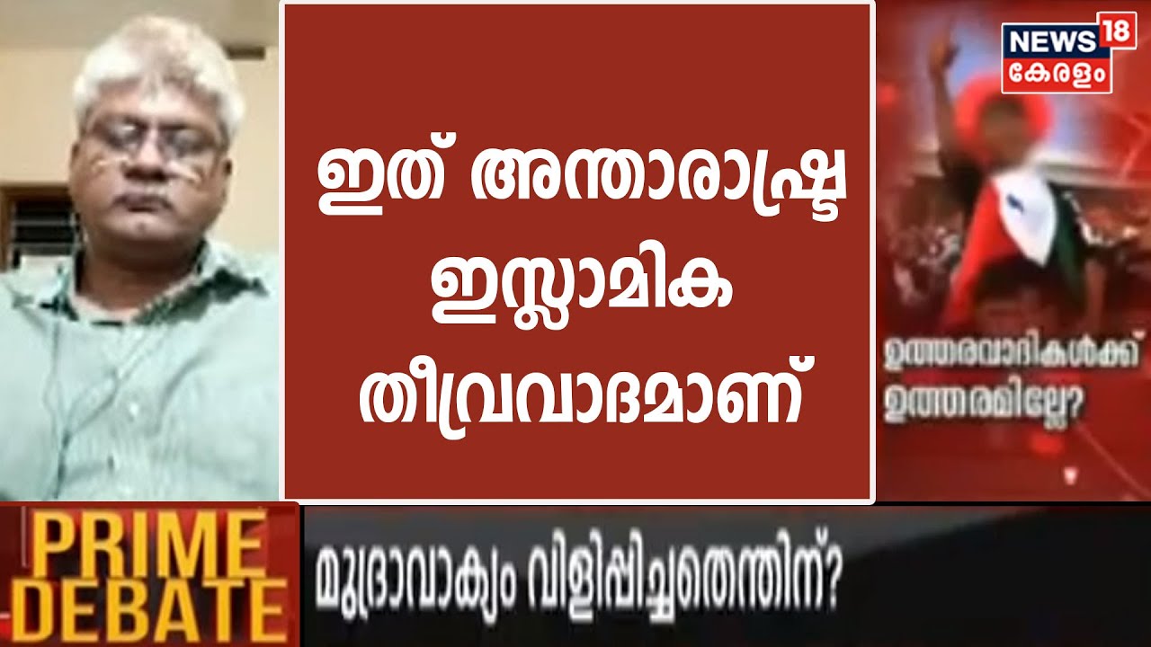'BJPയെ കുറ്റം പറഞ്ഞ് PFIയെ വെള്ളപൂശി ആരും രക്ഷപ്പെടാൻ നോക്കേണ്ട': Adv. Sreepadmanabhan