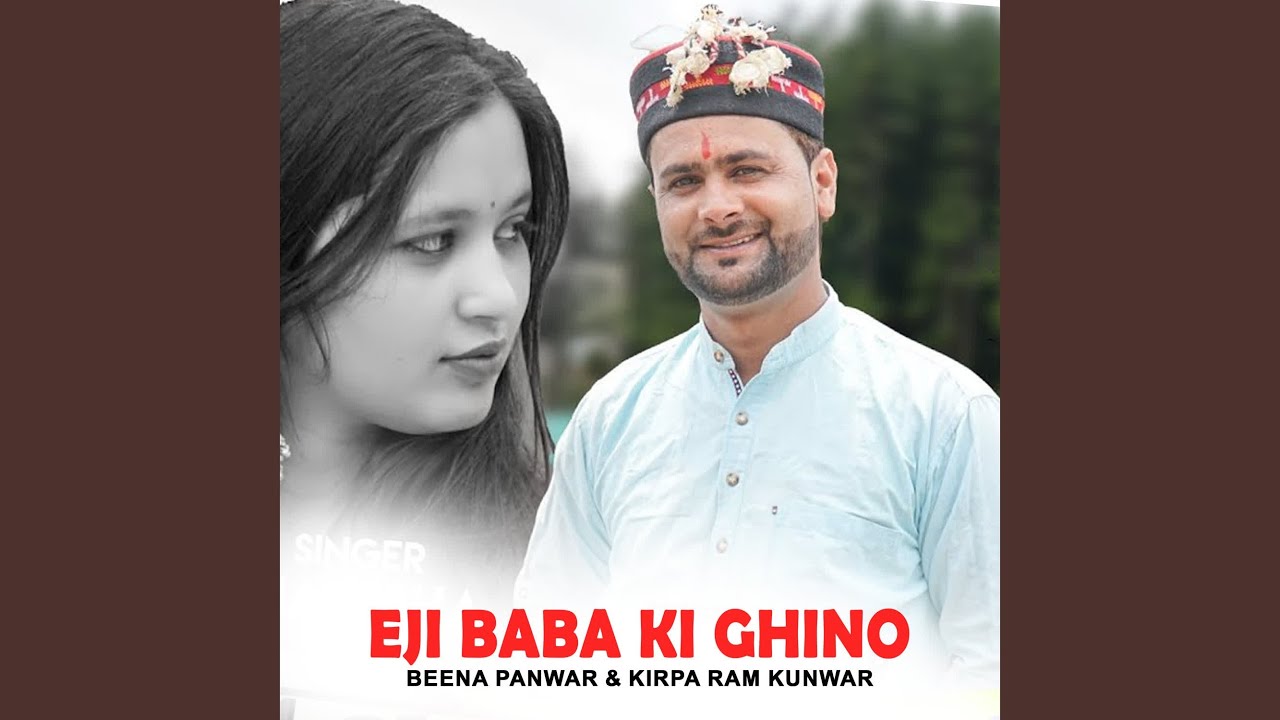 Eji Baba Ki Ghino