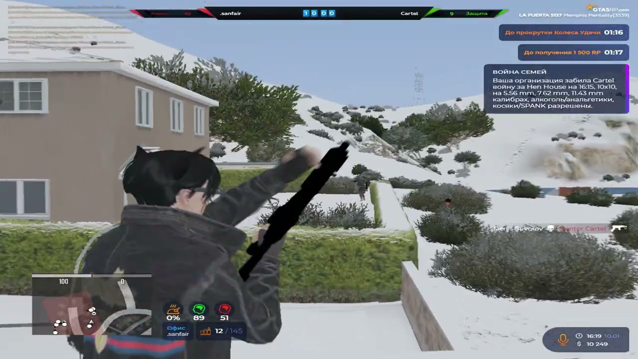 sh00ter la puerta @GTA5RP