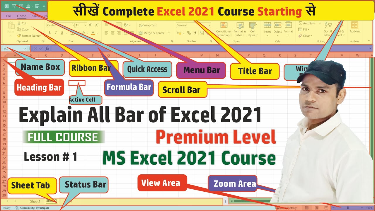 Explain All Bar Of Excel 2021 | Complete Excel Course in Hindi