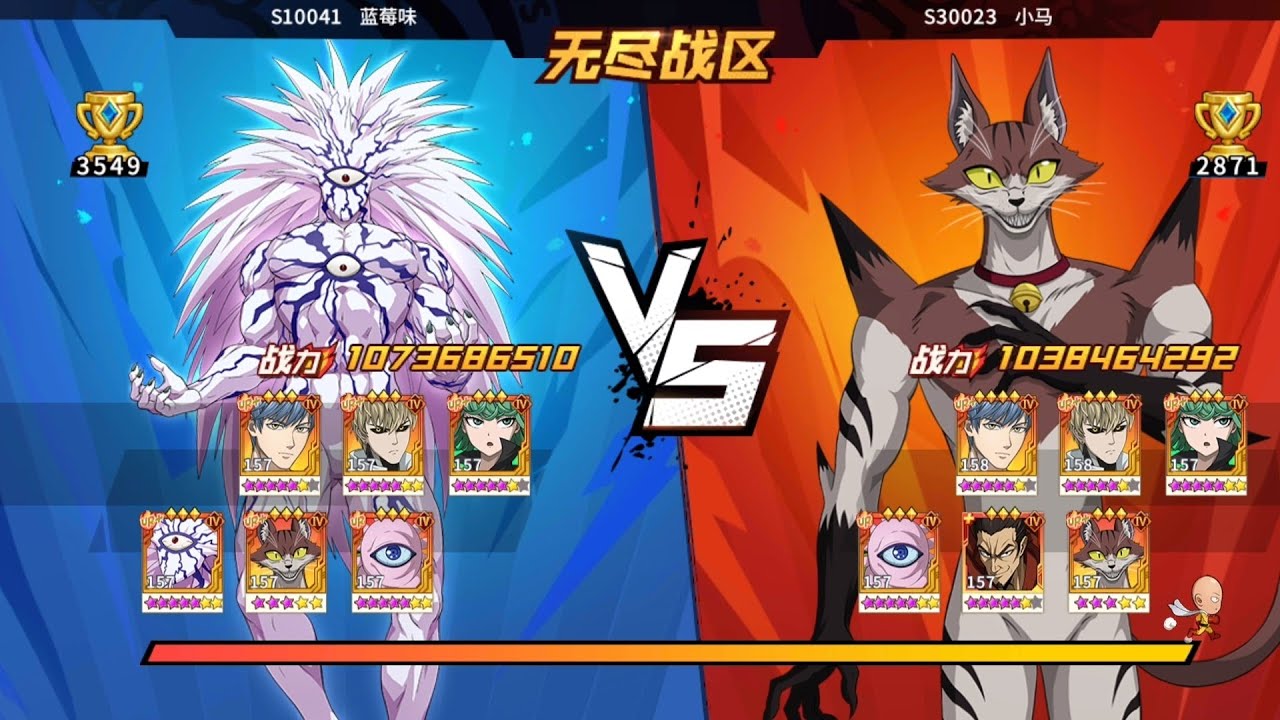 One Punch Man The Strongest ( 一拳超人 最强之男): Chung kết chiến khu SV Trung cụm đầu 蓝莓味 vs 小马 (1/2/2026)