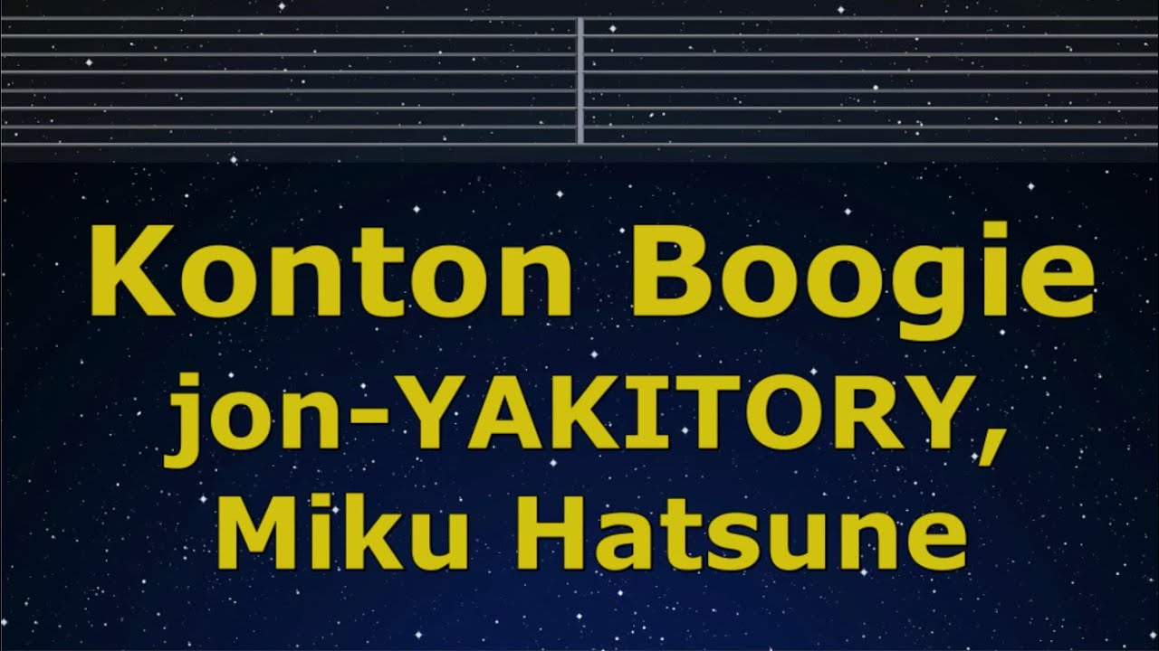 Karaoke♬ Konton Boogie- jon-YAKITORY, Miku Hatsune 【No Guide Melody】 Instrumental, Lyric Romanized