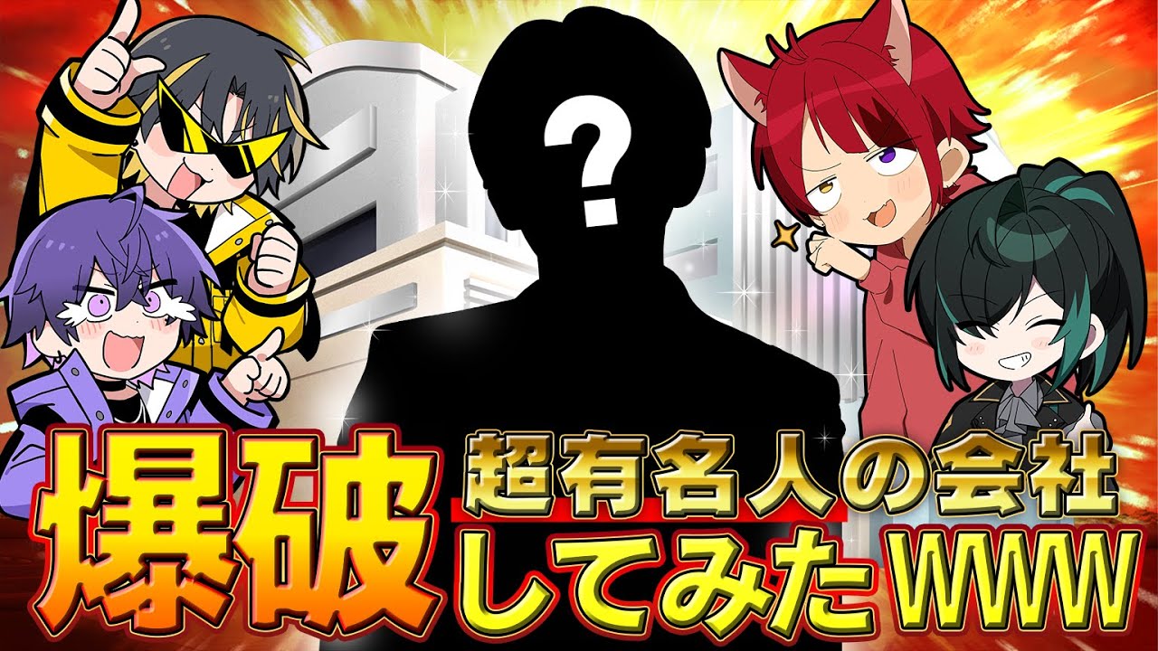 今緊急で動画を回しています。「ヒカル殺人事件 ～シュプラスの秘密～」【STPRFamilyマダミス部】【騎士X/すとぷり/めておら】