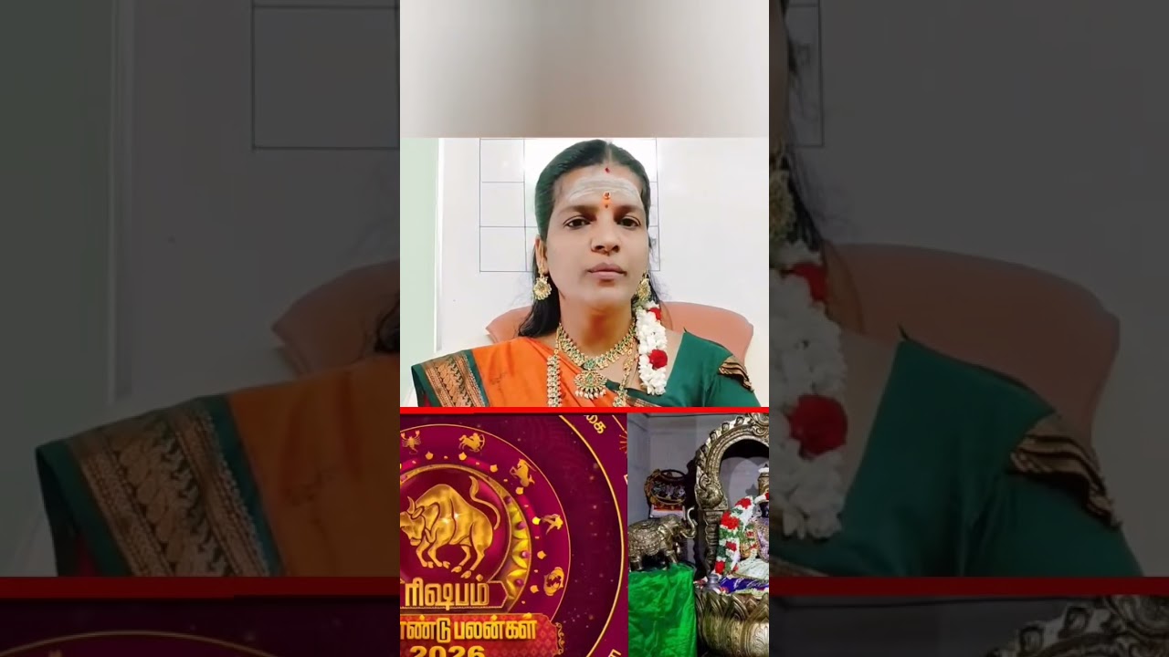 #Astrology2026 #NewYearPredictions #VedicAstrology #AstrologyTips #Remedies
