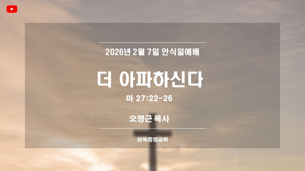 2026.2.7/ 토요일/