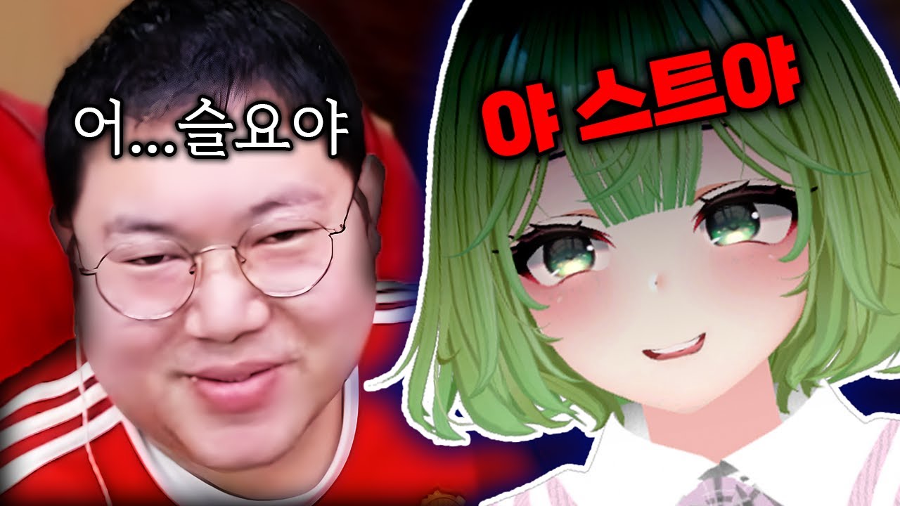 반말해도 된다고? | 마카오톡